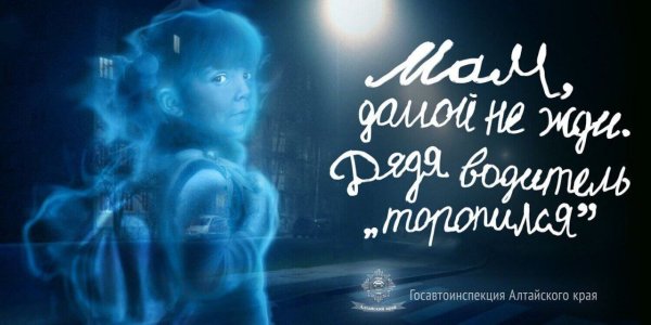 Рисунок тебя ждут дома