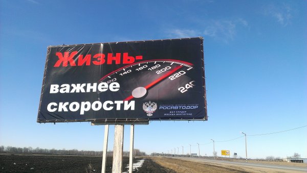 Смешное водитель Помни