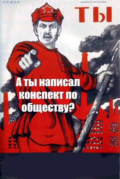 Дмитрий Моор ты записался добровольцем?