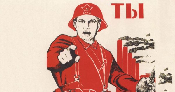 А ты записался добровольцем