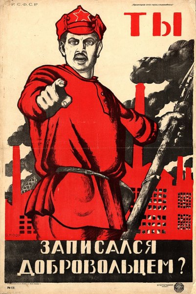 А ты вступил