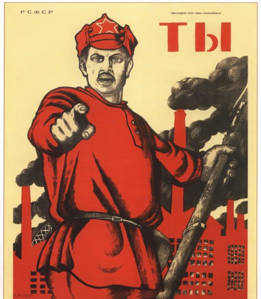 А ты записался добровольцем