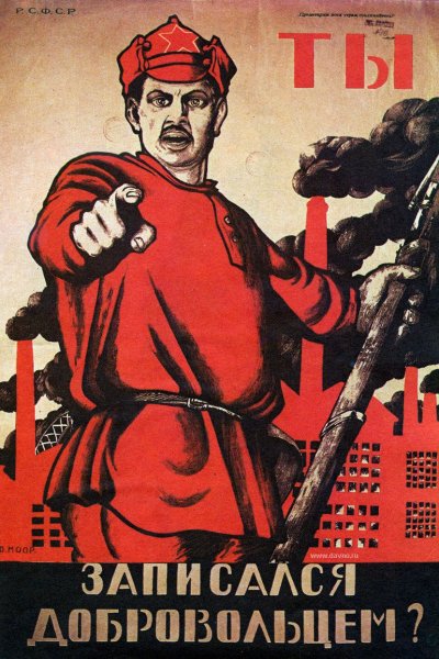 Плакат а ты