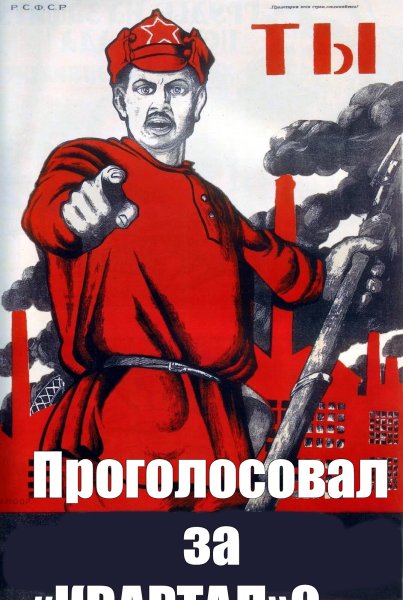 Дмитрий Моор ты записался добровольцем?