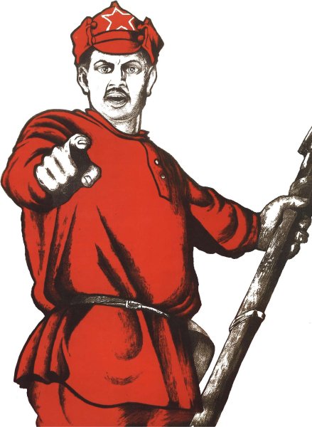Плакат а ты