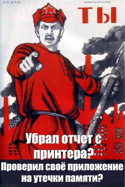 Плакат а ты