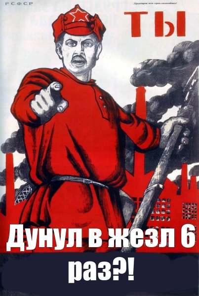 Моор ты записался добровольцем 1920