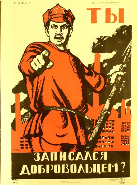 А ты записался добровольцем Мем