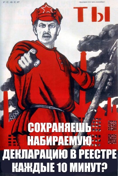 Советские плакаты Мем