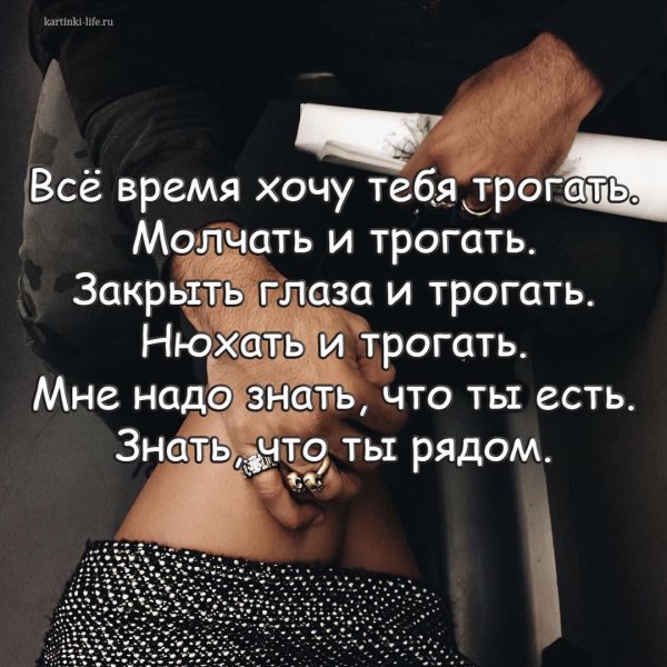 Хочется цитаты