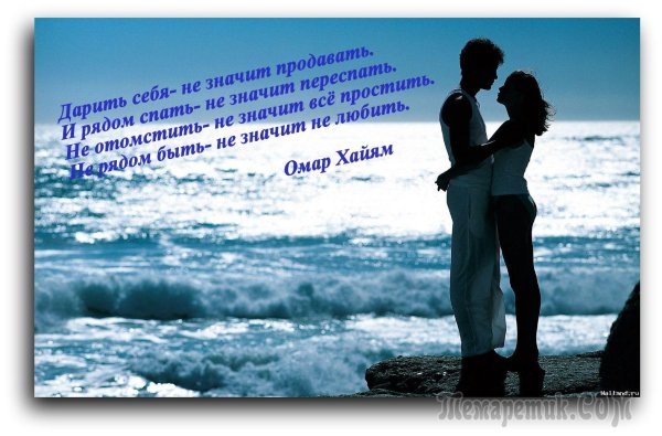 Вспоминай меня