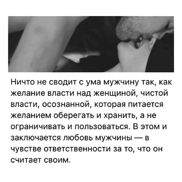Женщины которые сводят с ума