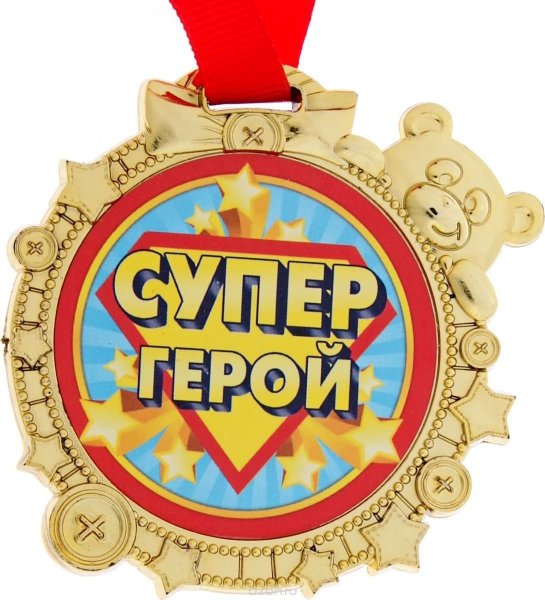 Мультфильм Ральф медаль