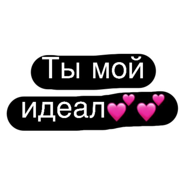 Любимый дедушка надпись