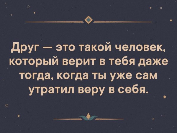 Конфетку шоколадную жуя