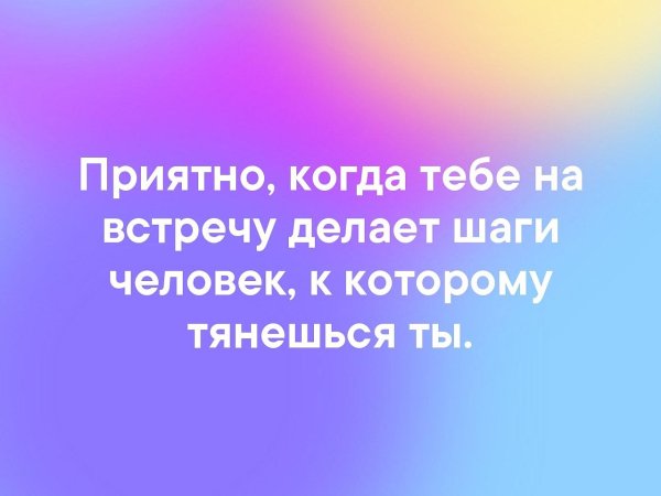 Бывшие очень странный предмет