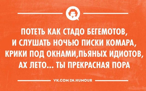 Смешные цитаты о еде