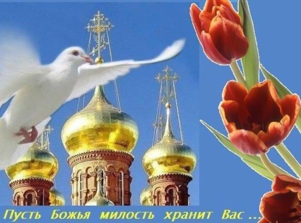 С Благовещением