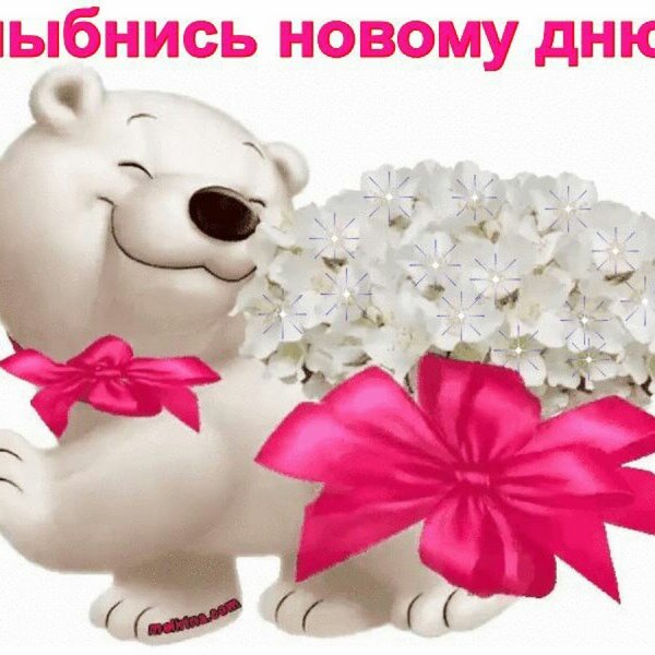 Счастья всем мимо проходящим