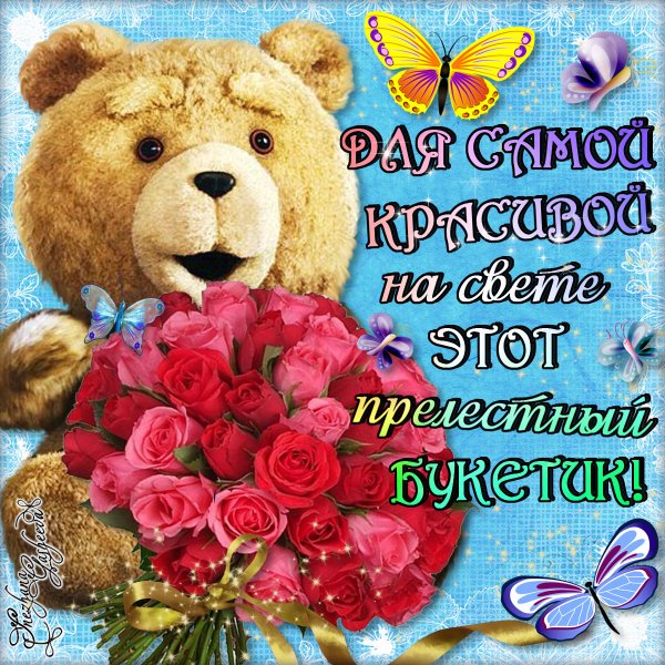 Красивые комплименты девушке в стихах