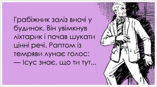 Уверены в завтрашнем дне