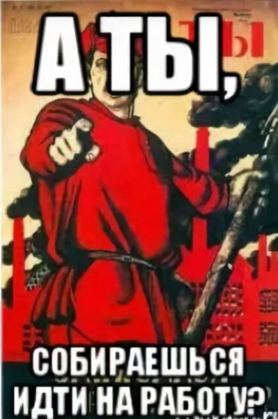 А ты закрыл крышку унитаза