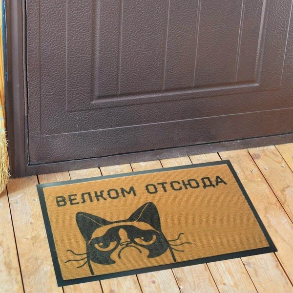 Коврик Alohomora придверный