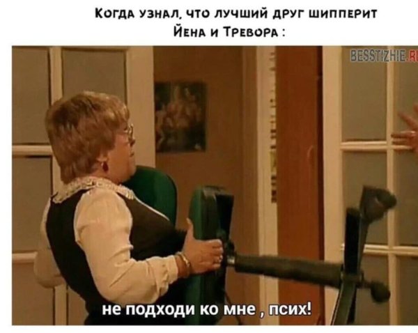 Папины Дочки не подходи ко мне псих