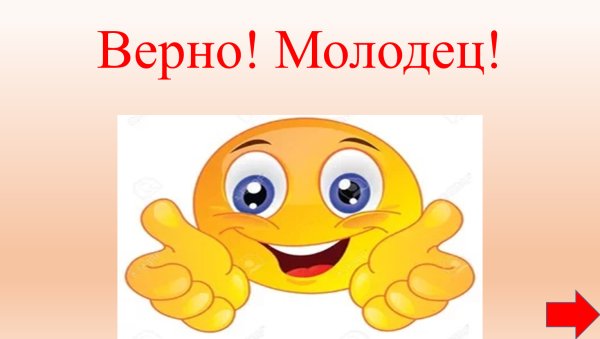 Открытка поздравляем победителей