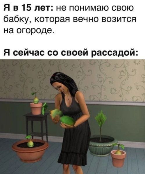 Очень грустно без тебя