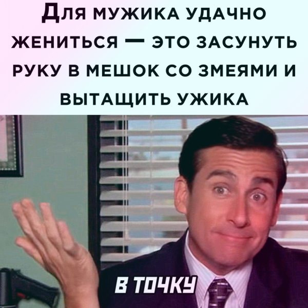 Картинка совсем скоро