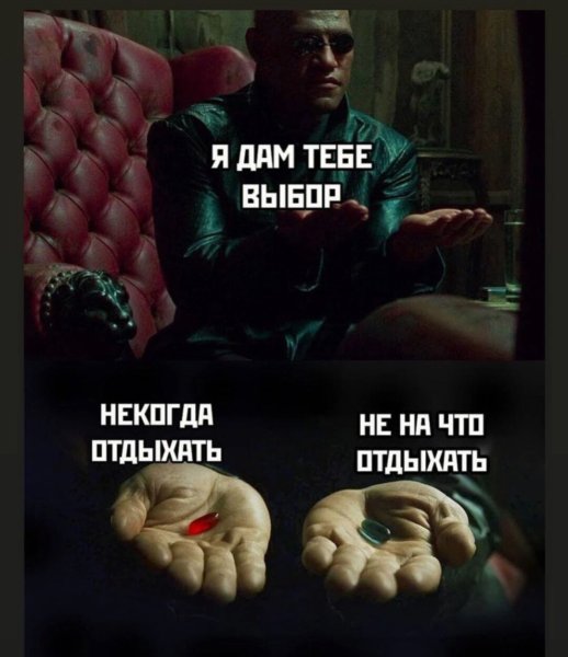 Фон за дверью