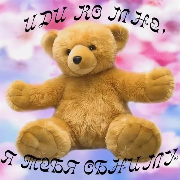Слова любимой девушке