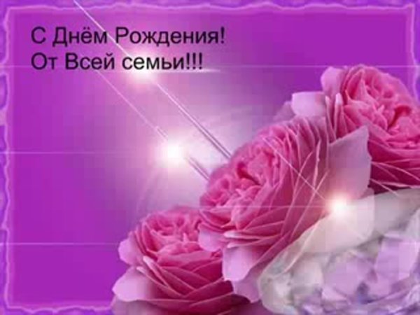 Признание в любви