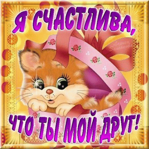 Веселые открытки