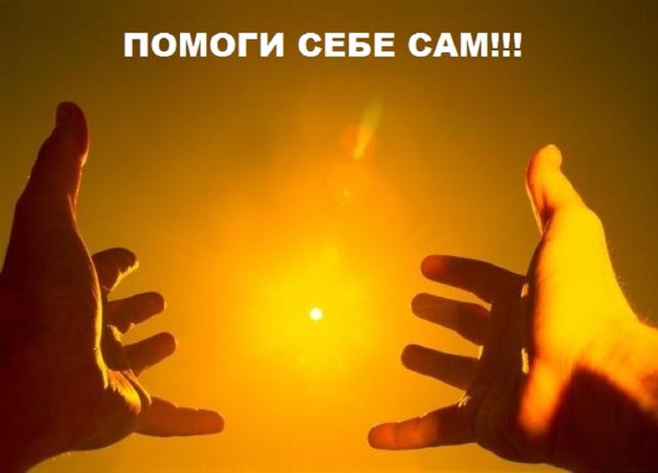 Если устами твоими будешь исповедовать Иисуса Господом