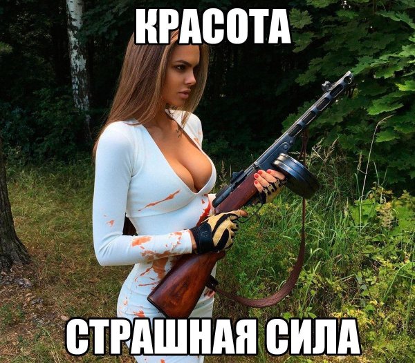 А ты записался добровольцем