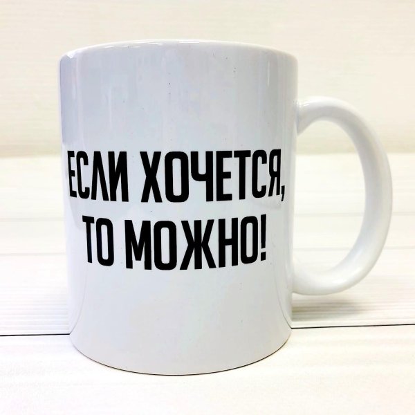 Картина ты записался добровольцем