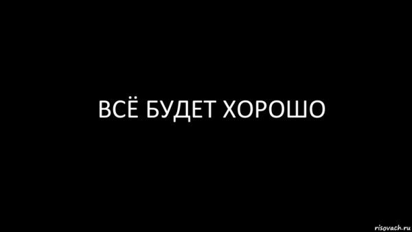 Прикольные картинки с надписями