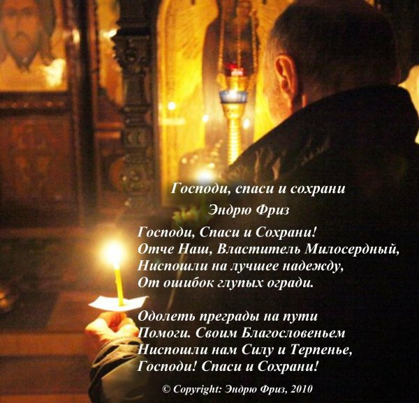 Дай Бог здоровья вам и вашим близким