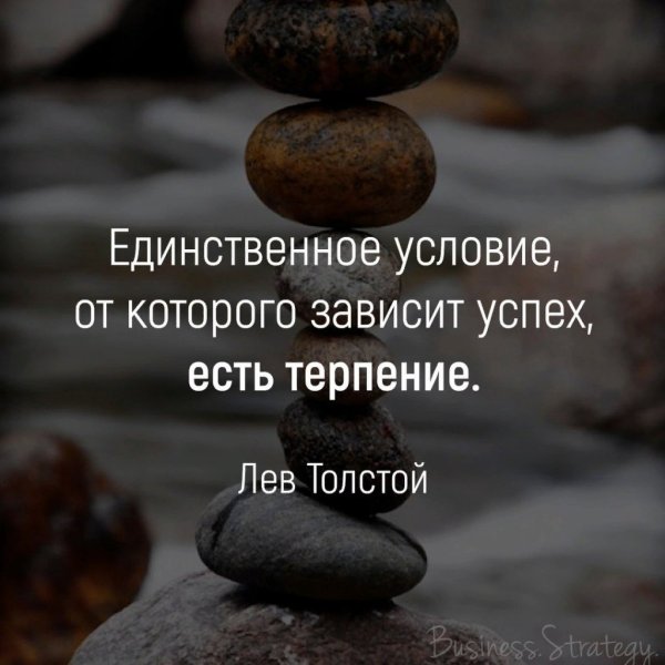 Последняя капля терпения высказывания