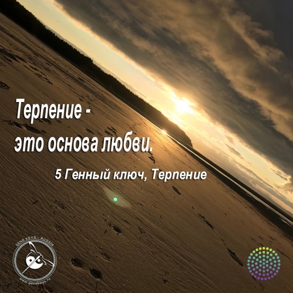 Цитаты про терпение в любви