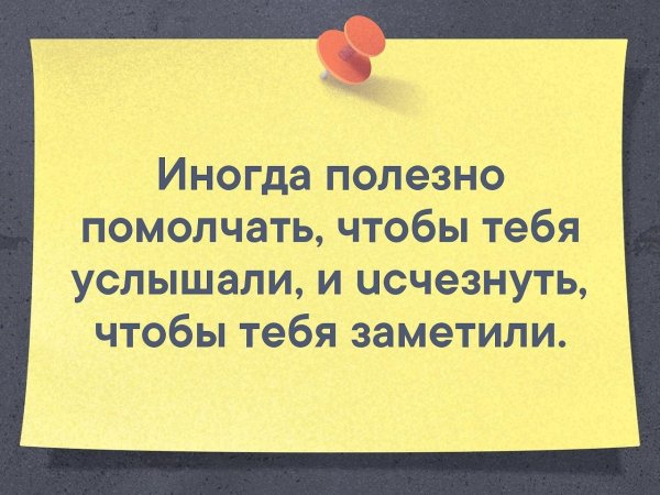 Тяжело воспитывать сына которого родила тебе свекровь