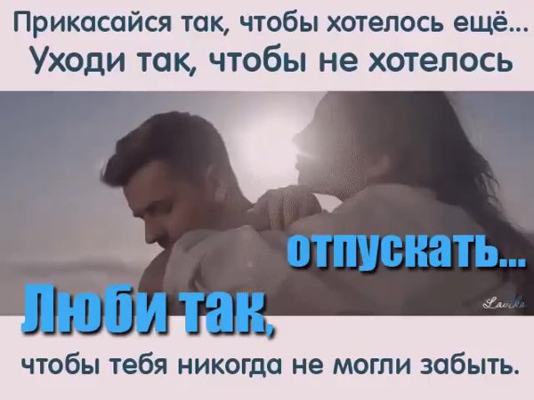 Романтическая открытка любимому мужчине