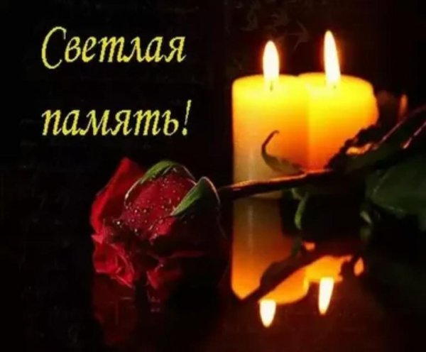 Любовь навсегда