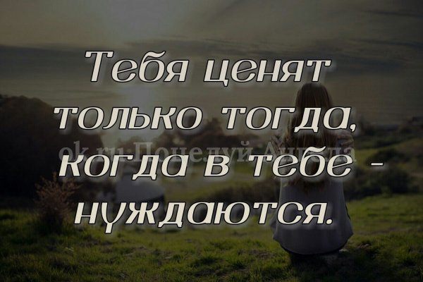 Цитаты про друзей которые забыли