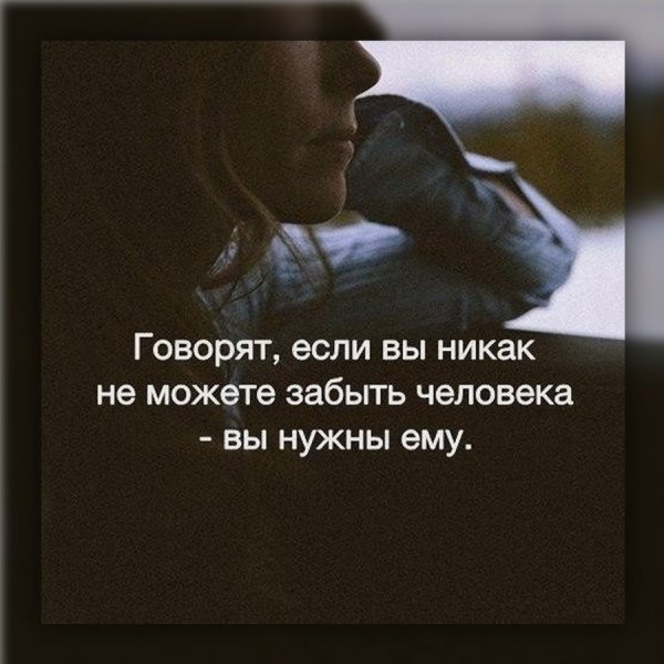 Статусы про любовь