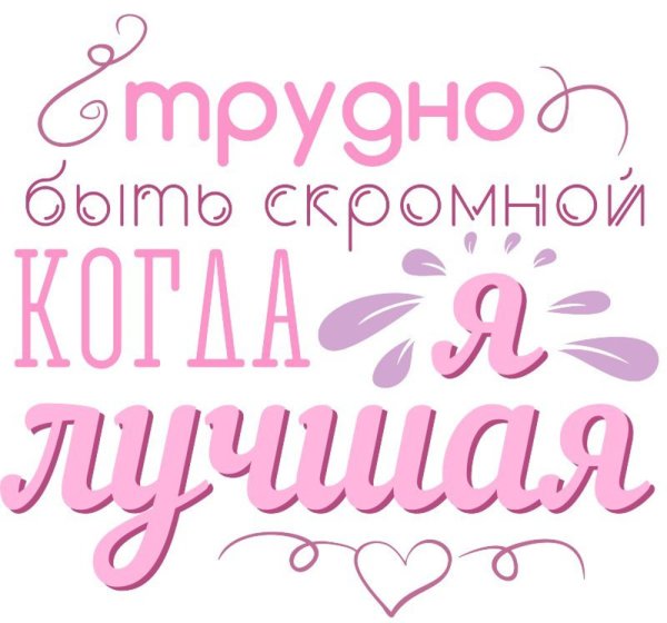 Прикольные надписи на карте