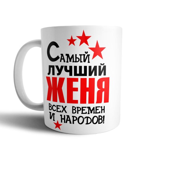 Футболка муж