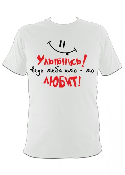 Прикольные надписи на футболку именные